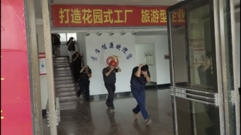 公司安環(huán)處組織開展火災(zāi)疏散演練2.jpg 公司安環(huán)處組織開展火災(zāi)疏散演練2.jpg