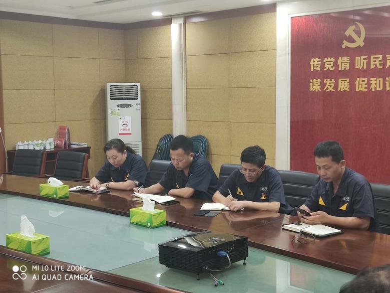 公司安環(huán)組織召開環(huán)境保護(hù)督察“回頭看”專題會議1.jpg 公司安環(huán)組織召開環(huán)境保護(hù)督察“回頭看”專題會議1.jpg